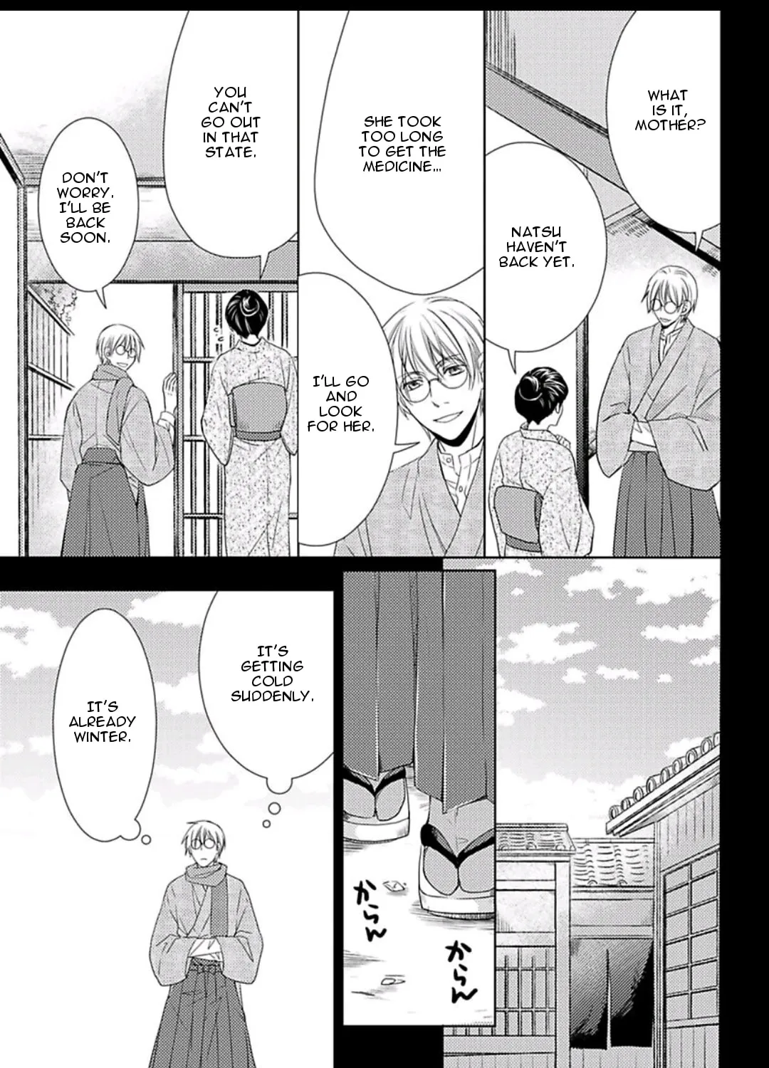 Read Haru & Vampire chapter 3 image 52 on Lezhin