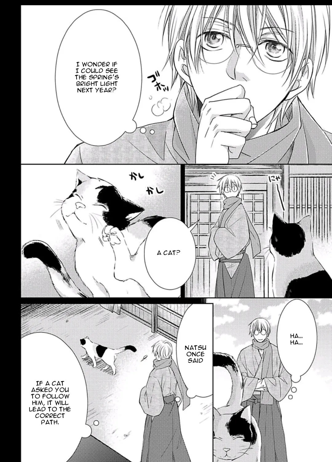 Read Haru & Vampire chapter 3 image 54 on Lezhin