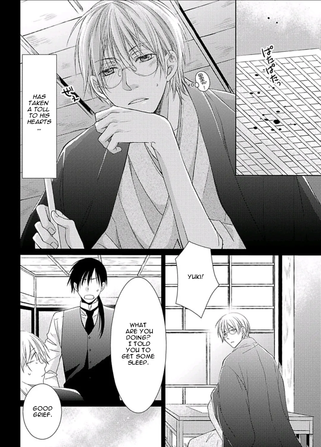 Read Haru & Vampire chapter 4 image 35 on Lezhin