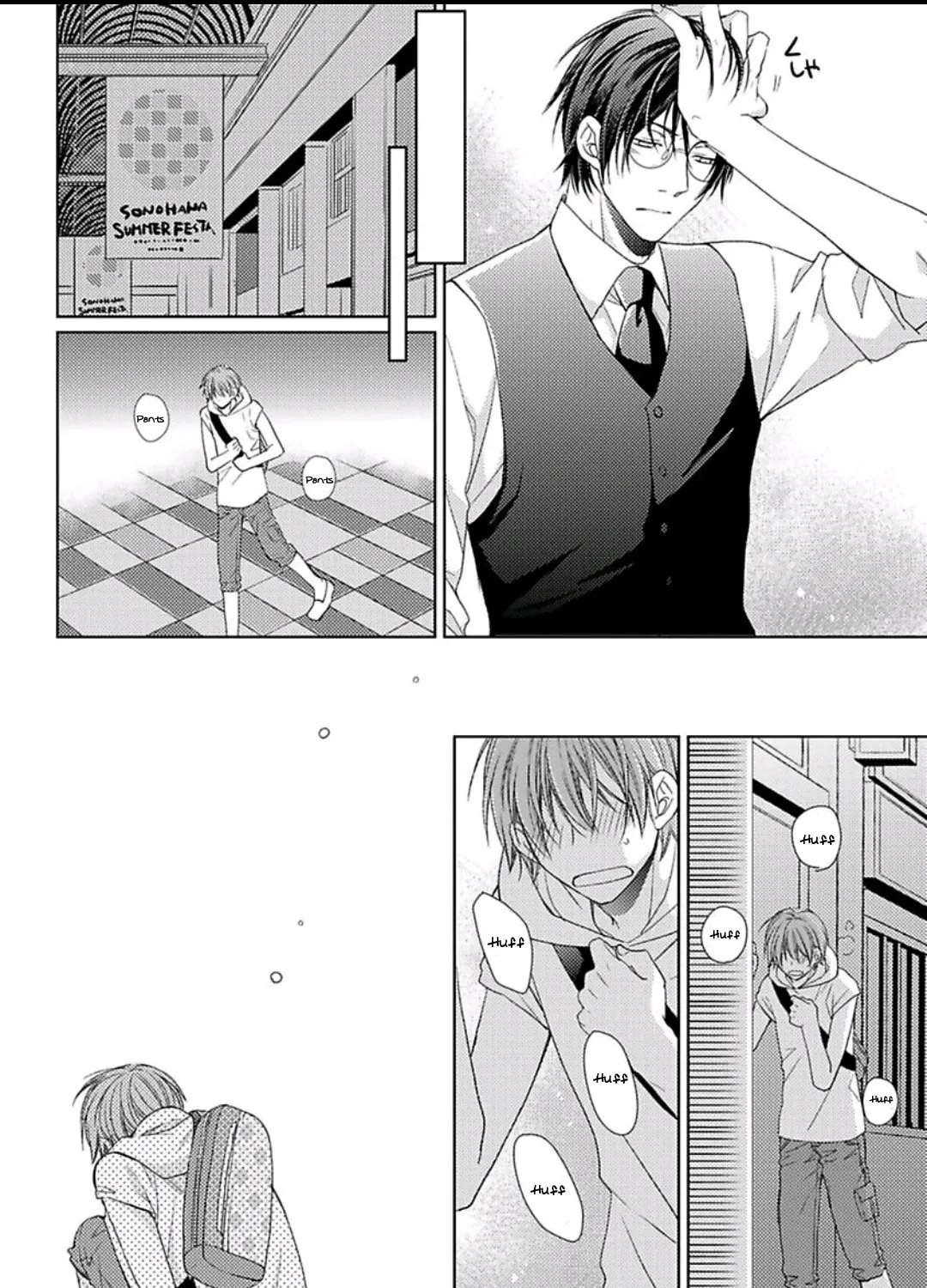 Read Haru & Vampire chapter 4 image 58 on Lezhin