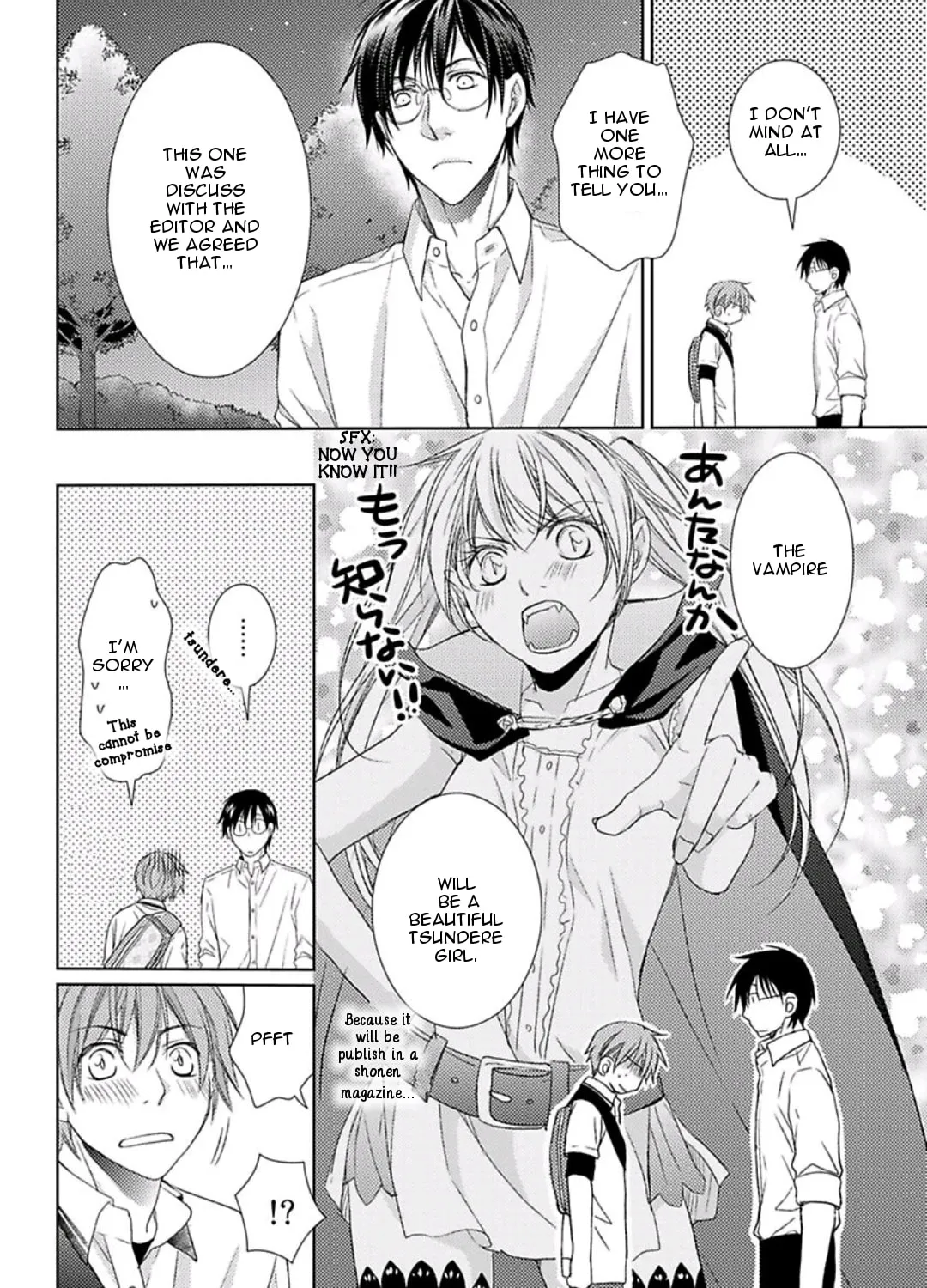 Read Haru & Vampire chapter 6 image 43 on Lezhin