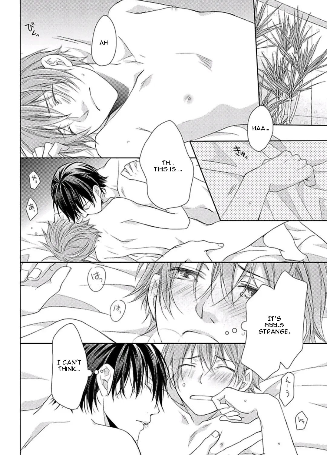 Read Haru & Vampire chapter 7 image 35 on Lezhin