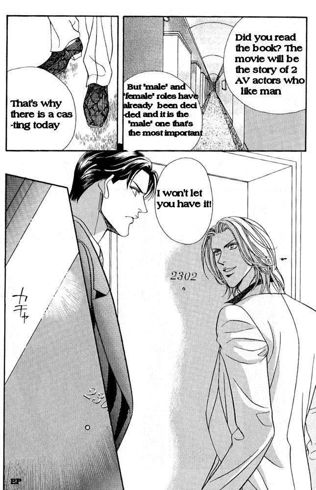 Haru wo Daiteita Chapter 1.2 page 11 - 
