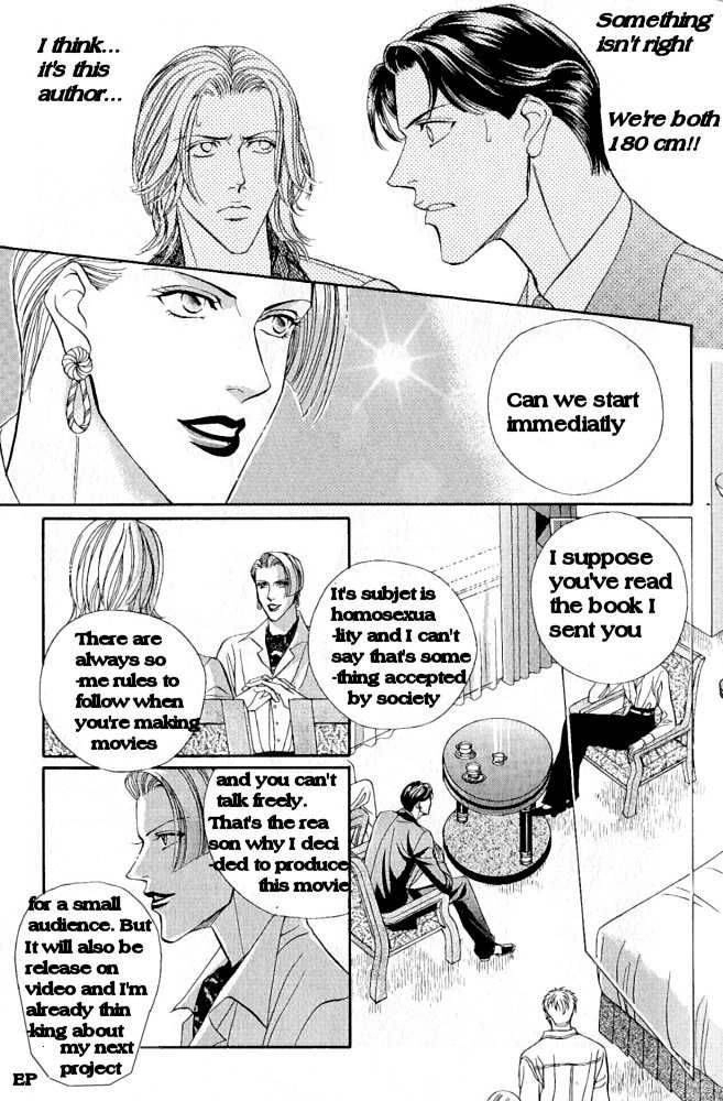 Haru wo Daiteita Chapter 1.2 page 13 - 