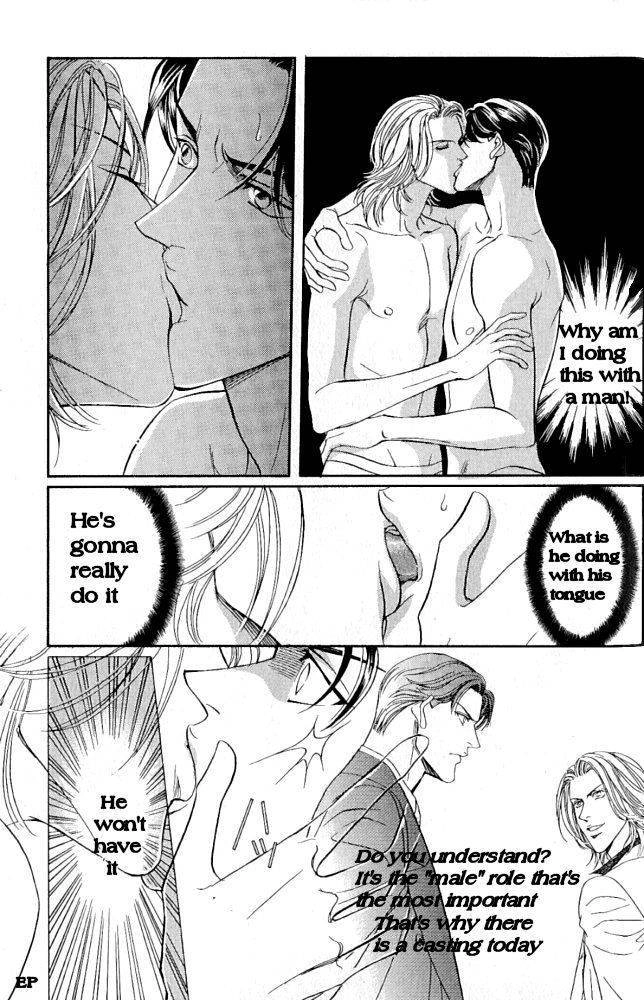 Haru wo Daiteita Chapter 1.2 page 17 - 