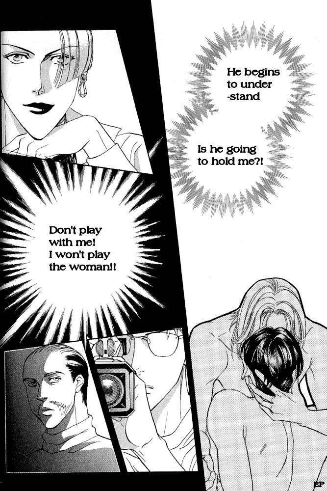 Haru wo Daiteita Chapter 1.2 page 18 - 