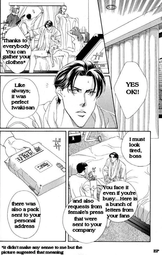 Haru wo Daiteita Chapter 1.2 page 4 - 