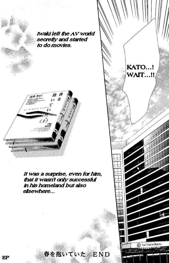 Haru wo Daiteita Chapter 1.2 page 32 - 
