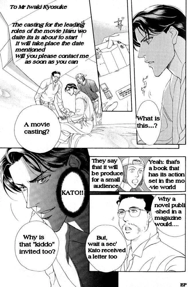 Haru wo Daiteita Chapter 1.2 page 5 - 