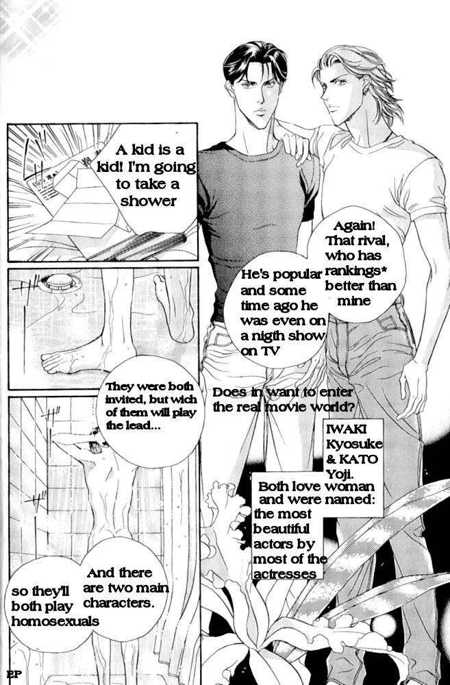Haru wo Daiteita Chapter 1.2 page 6 - 