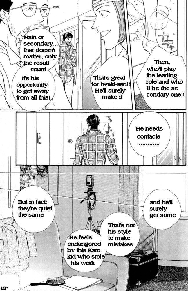Haru wo Daiteita Chapter 1.2 page 7 - 
