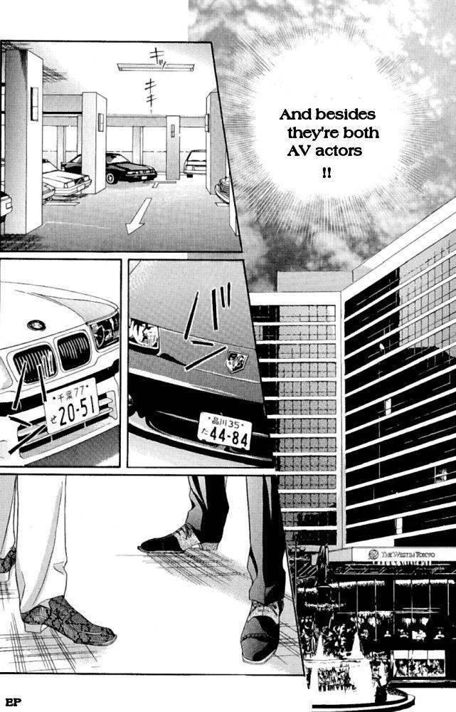 Haru wo Daiteita Chapter 1.2 page 8 - 