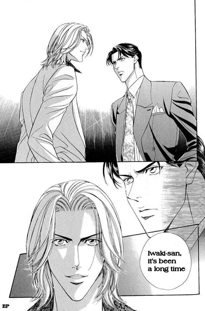 Haru wo Daiteita Chapter 1.2 page 9 - 