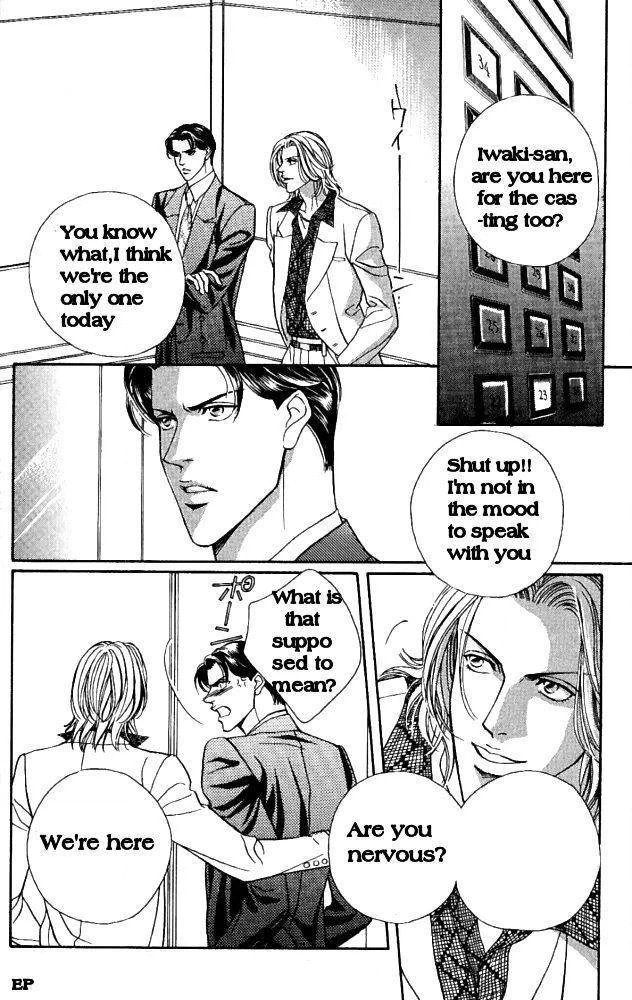 Haru wo Daiteita Chapter 1.2 page 10 - 