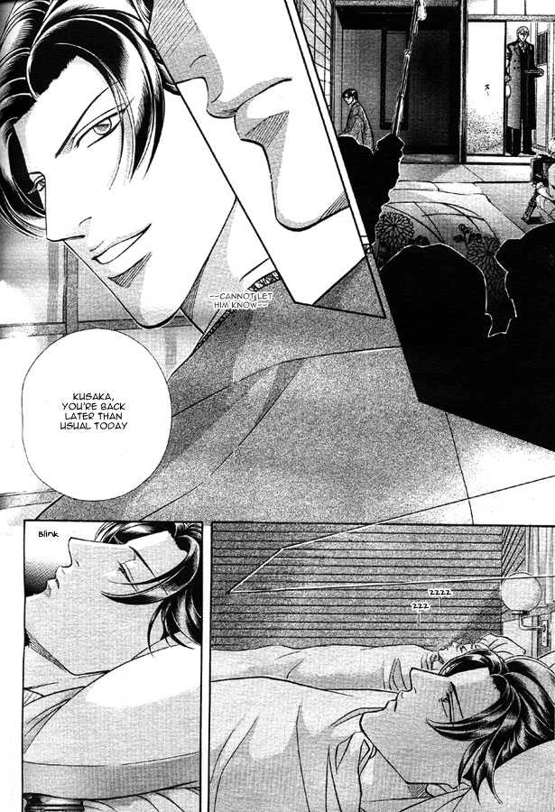 Haru wo Daiteita Chapter 1 page 5 - 