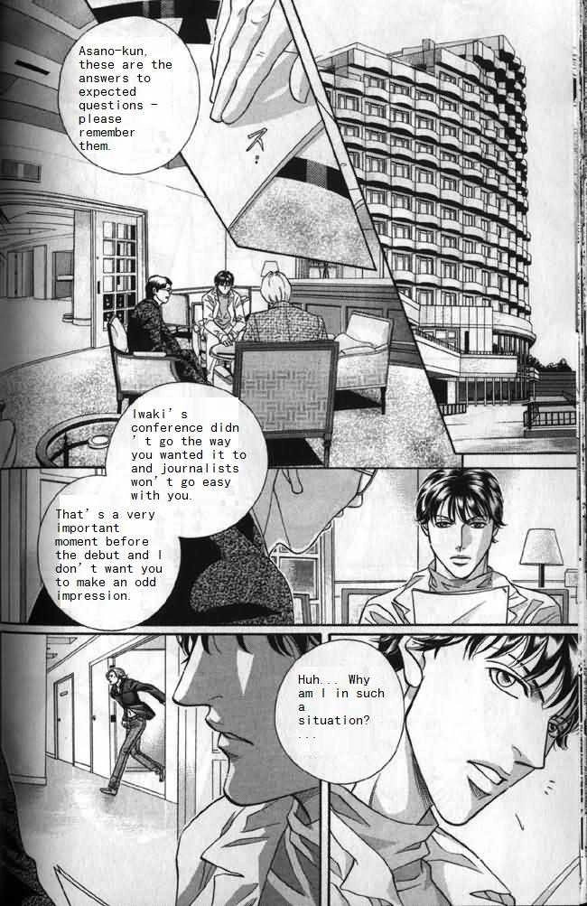 Haru wo Daiteita Chapter 1 page 46 - 