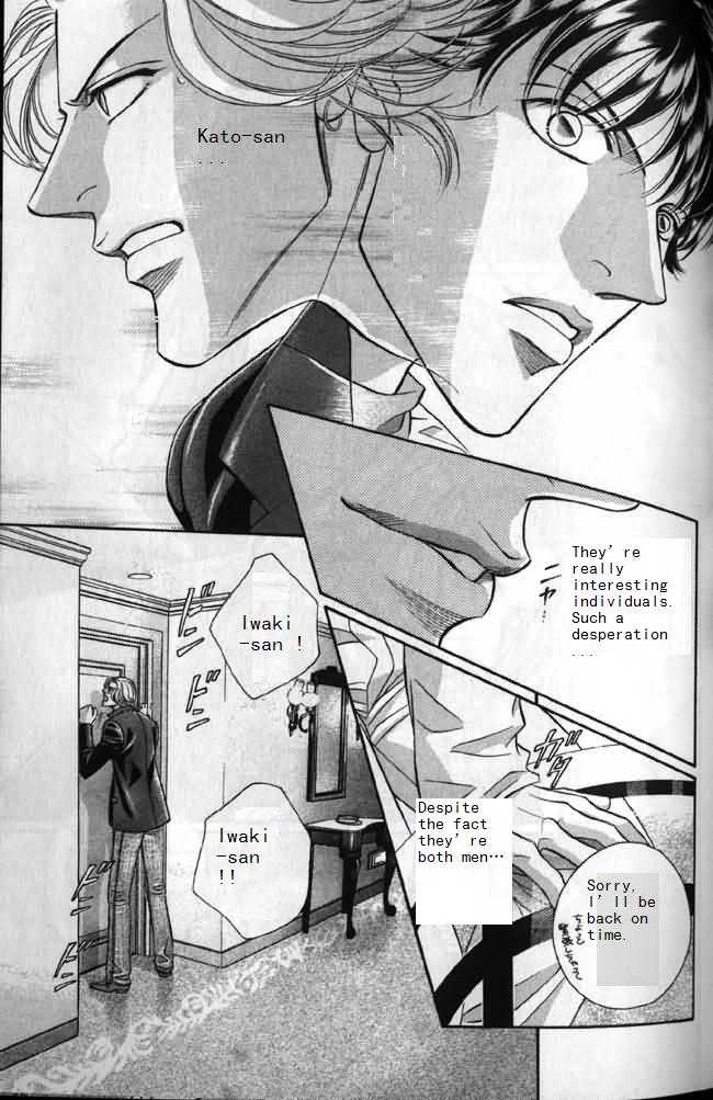 Haru wo Daiteita Chapter 1 page 47 - 