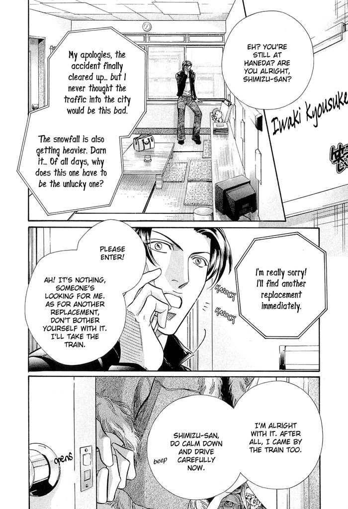 Haru wo Daiteita Chapter 10.2 page 3 - 