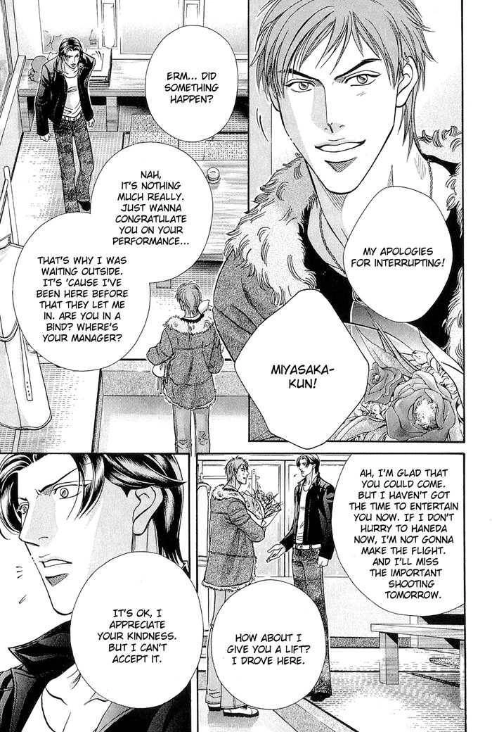Haru wo Daiteita Chapter 10.2 page 4 - 