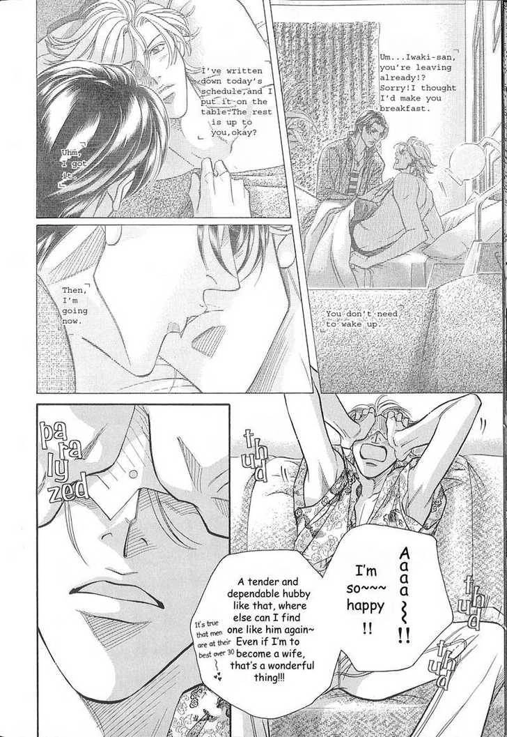 Haru wo Daiteita Chapter 10 page 4 - 