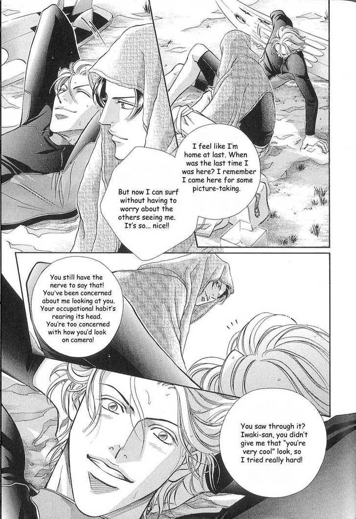 Haru wo Daiteita Chapter 10 page 33 - 