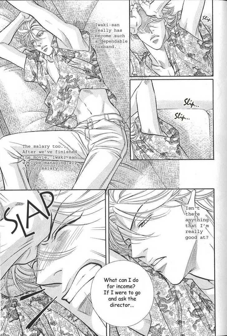 Haru wo Daiteita Chapter 10 page 5 - 