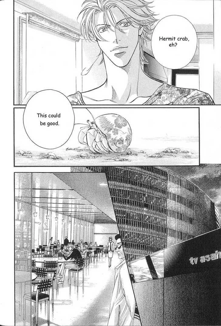Haru wo Daiteita Chapter 10 page 8 - 