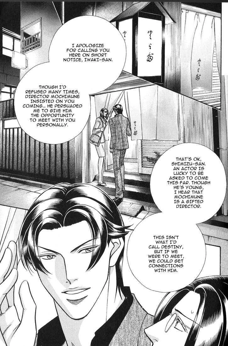 Haru wo Daiteita Chapter 11 page 3 - 