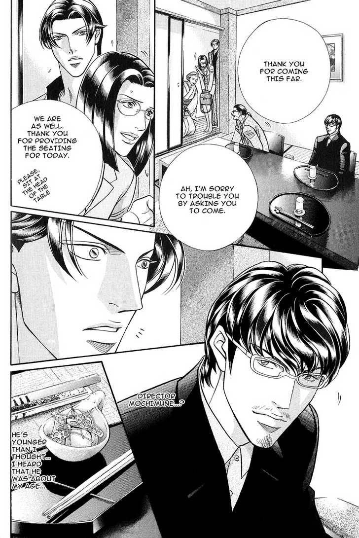 Haru wo Daiteita Chapter 11 page 4 - 