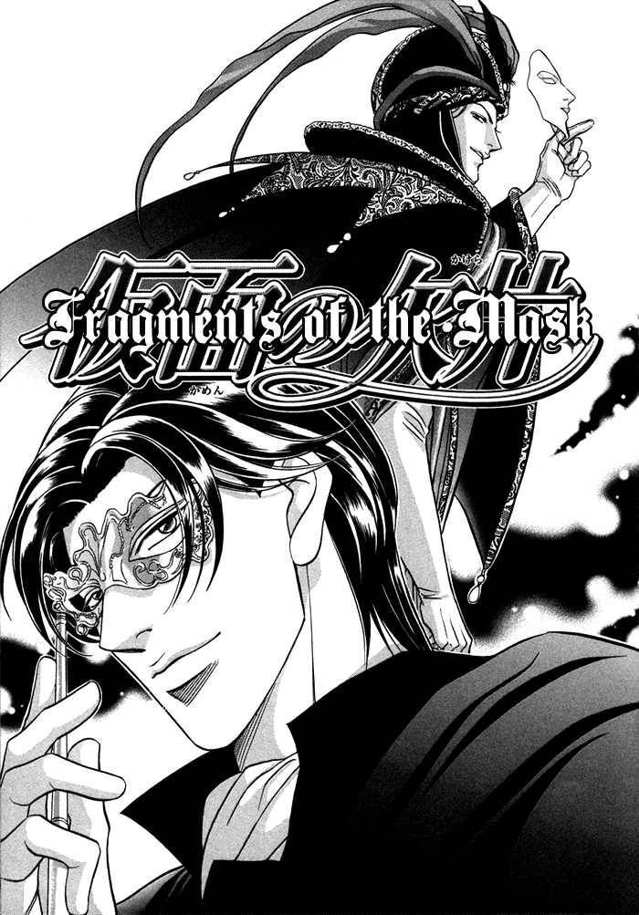 Haru wo Daiteita Chapter 12.2 page 3 - 