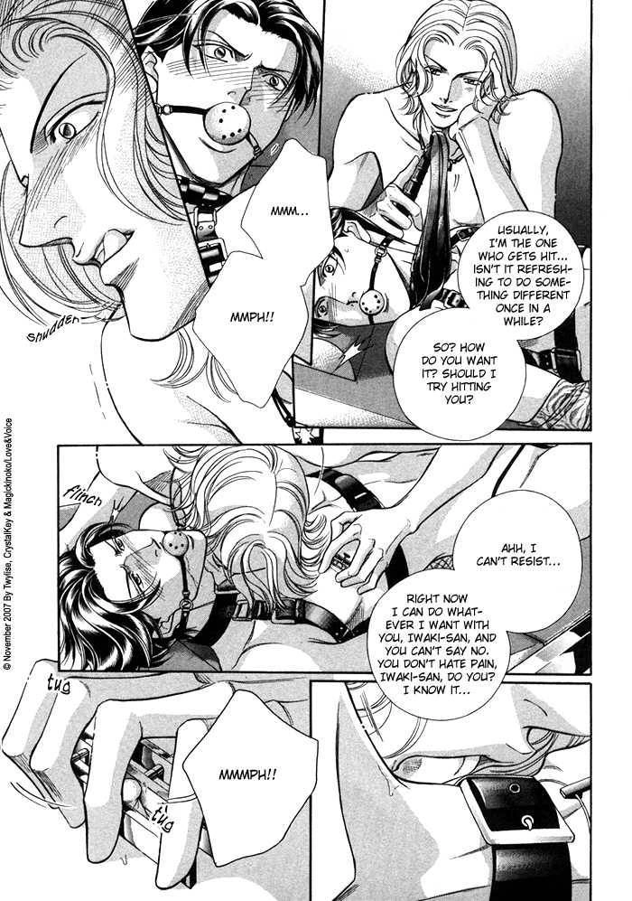 Haru wo Daiteita Chapter 12.2 page 23 - 