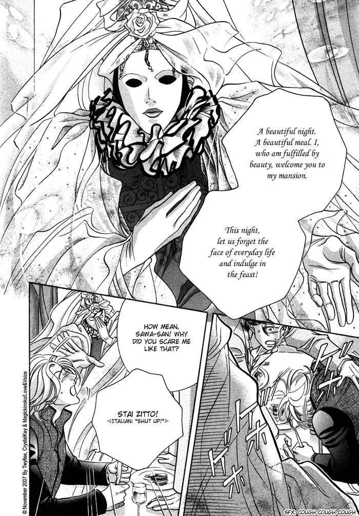 Haru wo Daiteita Chapter 12.2 page 8 - 