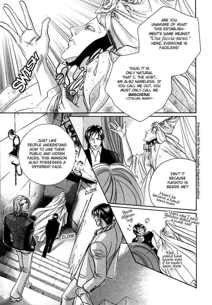 Haru wo Daiteita Chapter 12.2 page 9 - 