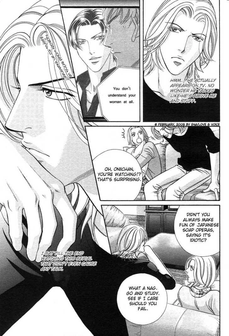 Haru wo Daiteita Chapter 13.2 page 17 - 