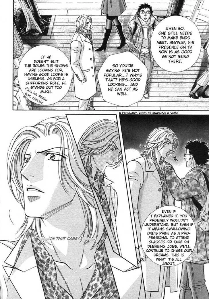 Haru wo Daiteita Chapter 13.2 page 22 - 