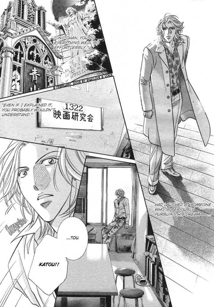 Haru wo Daiteita Chapter 13.2 page 23 - 