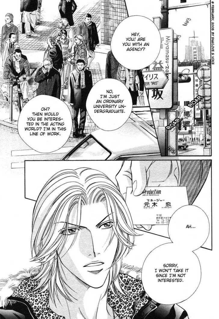 Haru wo Daiteita Chapter 13.2 page 5 - 