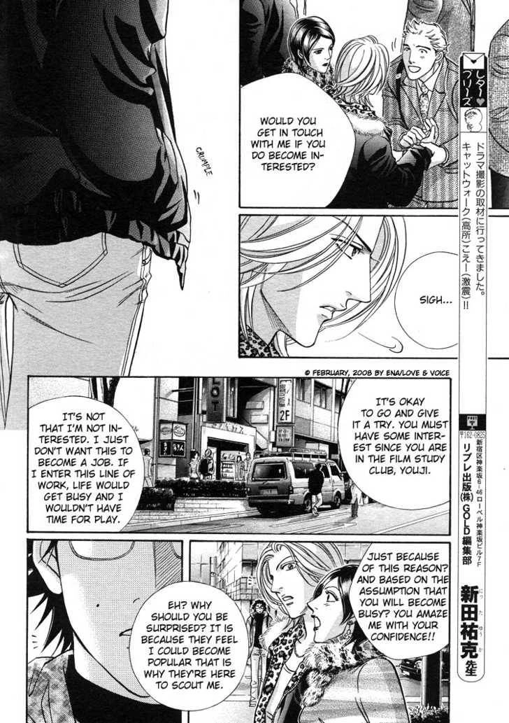 Haru wo Daiteita Chapter 13.2 page 6 - 