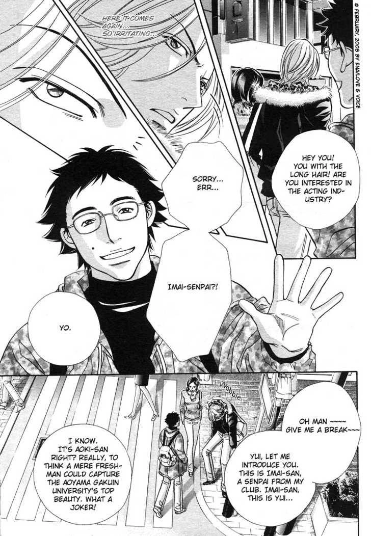 Haru wo Daiteita Chapter 13.2 page 7 - 