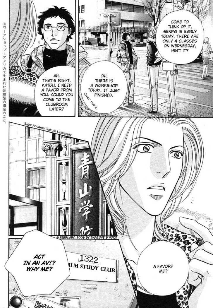 Haru wo Daiteita Chapter 13.2 page 8 - 