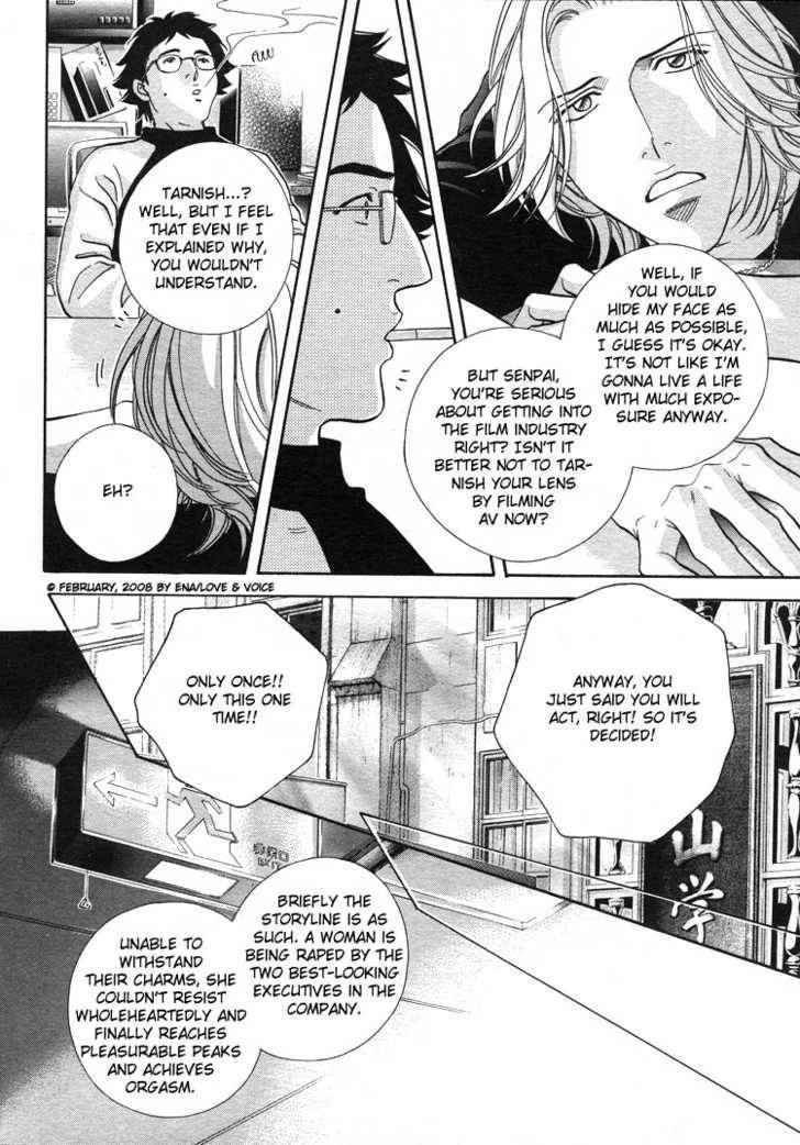 Haru wo Daiteita Chapter 13.2 page 10 - 