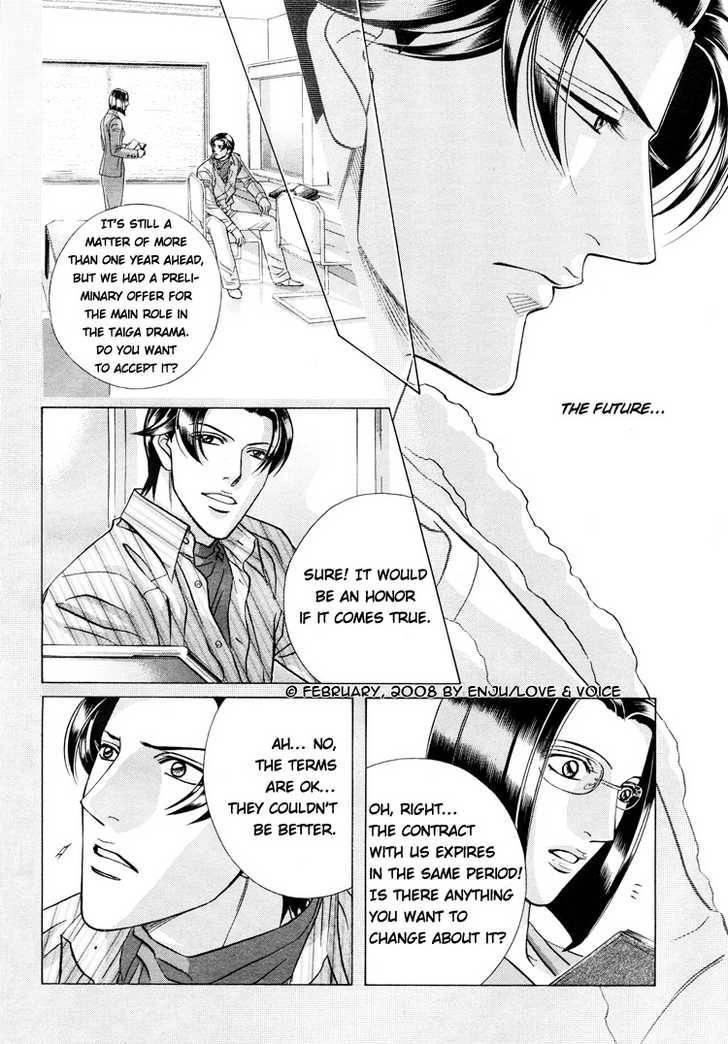 Haru wo Daiteita Chapter 13 page 11 - 