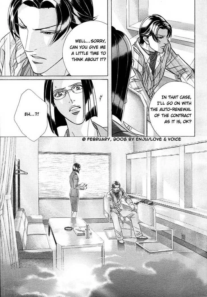 Haru wo Daiteita Chapter 13 page 12 - 