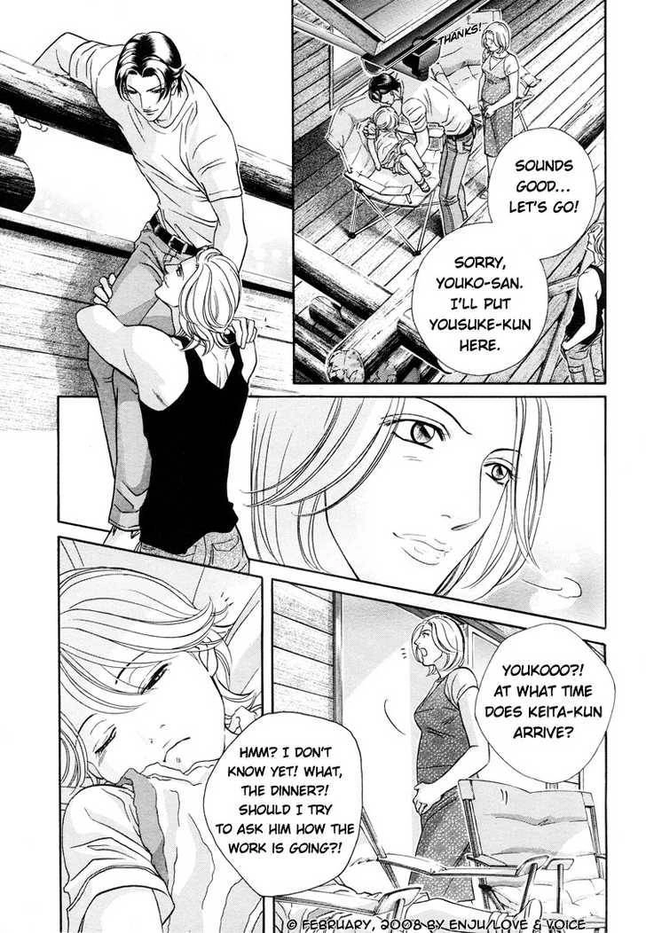 Haru wo Daiteita Chapter 13 page 16 - 
