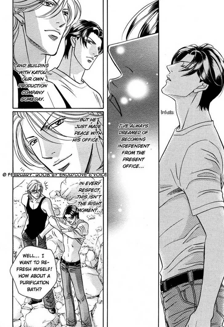 Haru wo Daiteita Chapter 13 page 19 - 