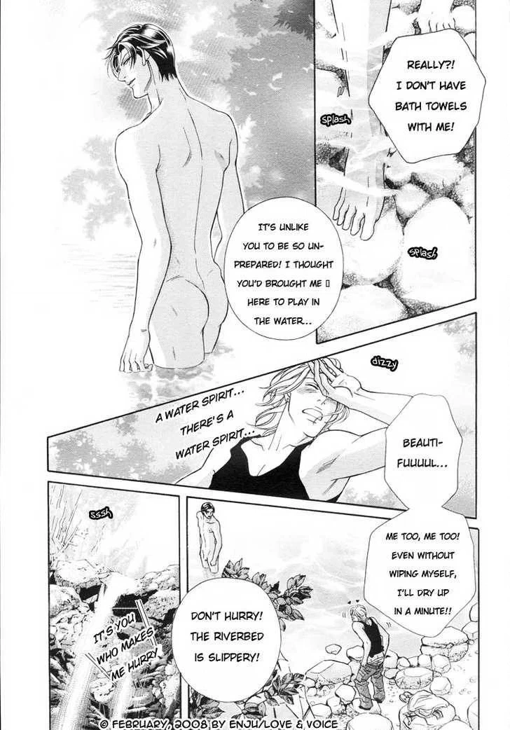 Haru wo Daiteita Chapter 13 page 20 - 
