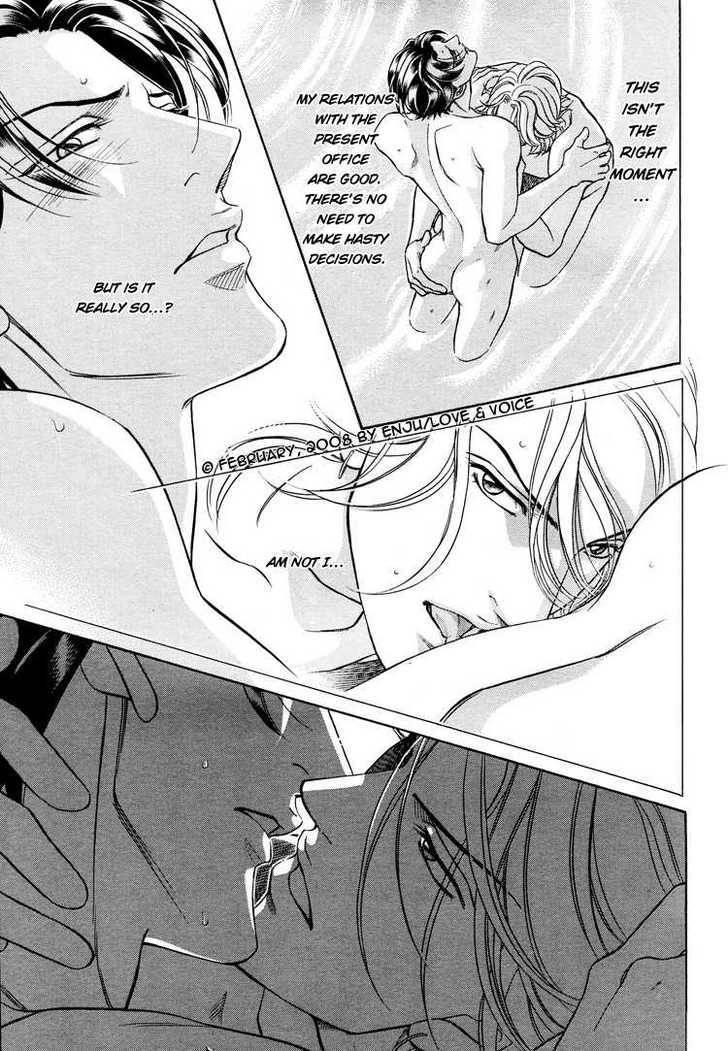 Haru wo Daiteita Chapter 13 page 22 - 