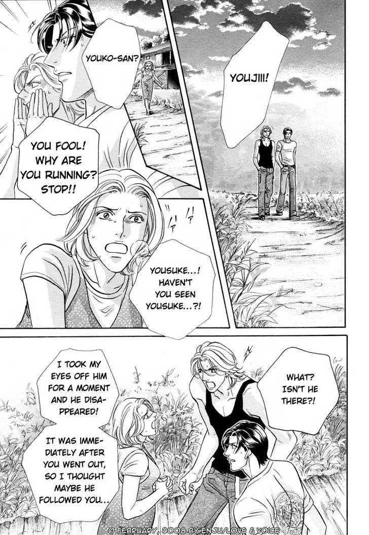 Haru wo Daiteita Chapter 13 page 24 - 