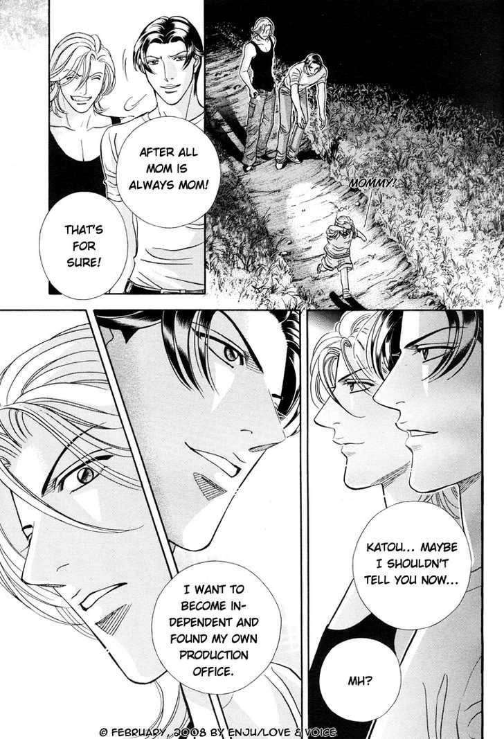 Haru wo Daiteita Chapter 13 page 32 - 