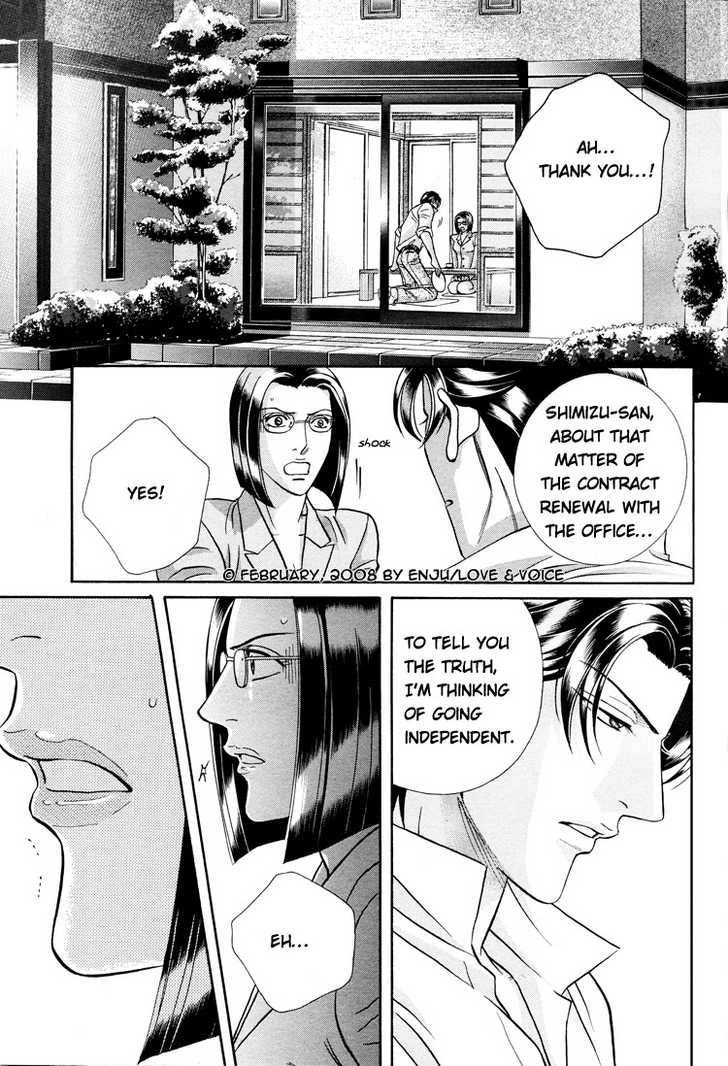 Haru wo Daiteita Chapter 13 page 34 - 